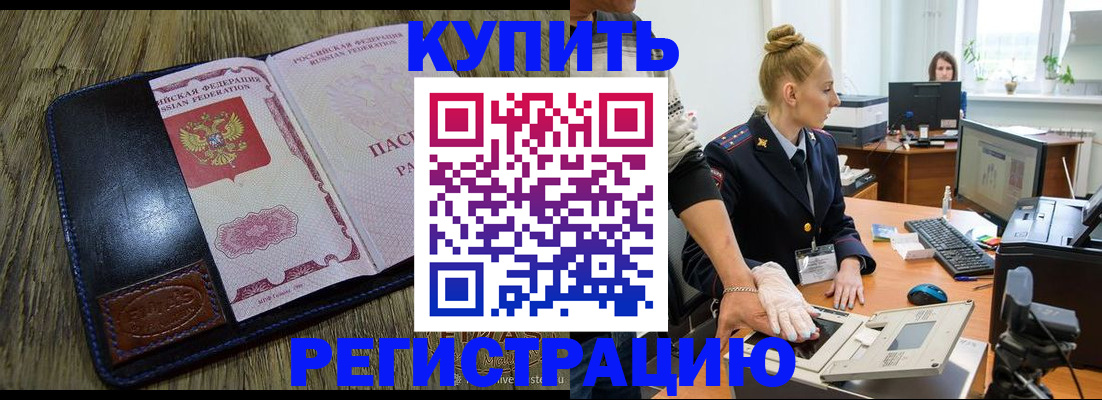 пропишу в квартире в Березниках