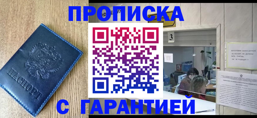 временная регистрация госуслуги в Березниках